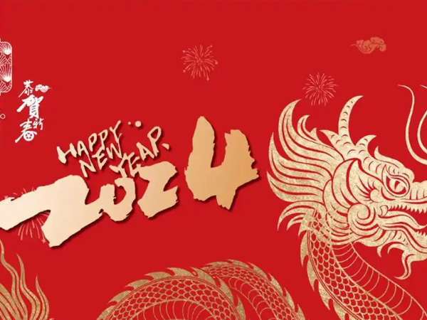 石家莊北科德瑞冶金材料有限公司恭祝各位新老客戶新年快樂，萬事如意！